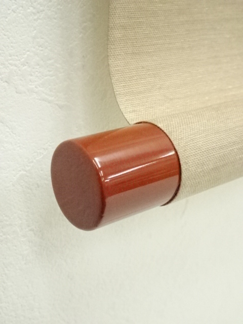 真作/真言宗/泉涌寺派管長/小松道圓/無事是貴人/一行書/布袋屋掛軸HJ